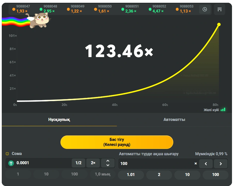 Интерфейс JB.COM Crash