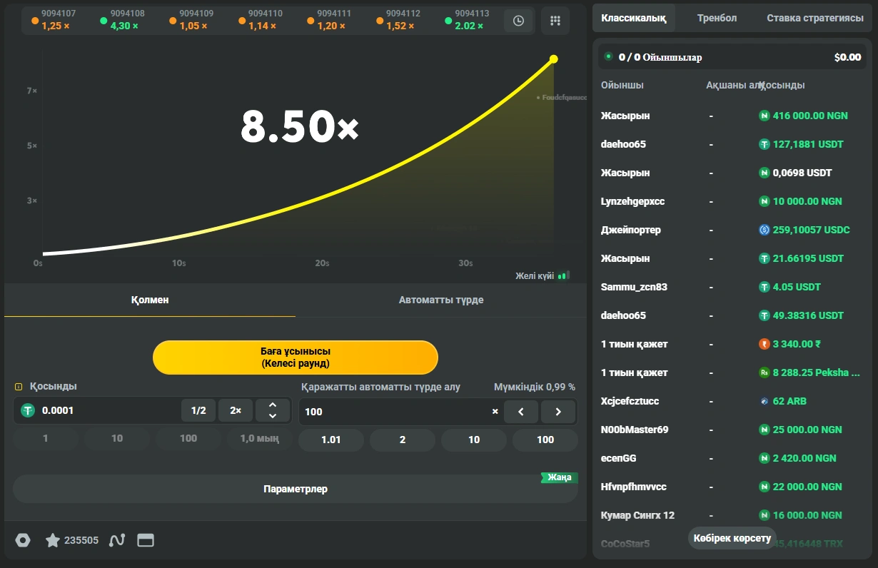JB.COM платформасындағы Крэш ойынының интерфейсі коэффициенттің өсу графигі мен ойыншылар ставкалары көрсетілген